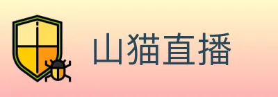 山猫直播 logo